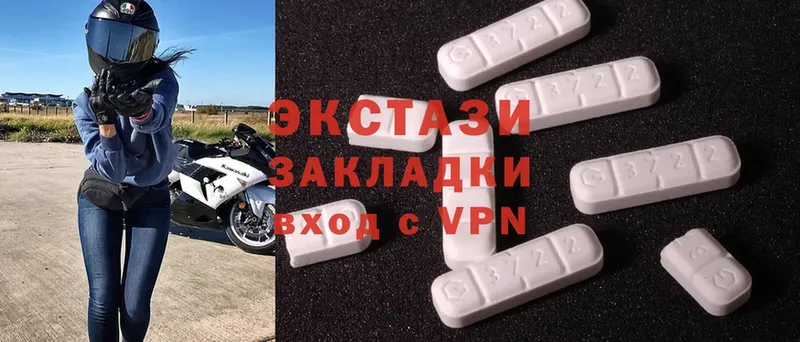 цены   Бор  Ecstasy 280мг 