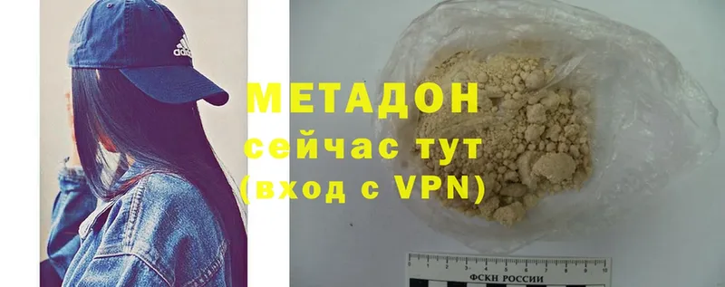 закладка  Бор  МЕТАДОН VHQ 